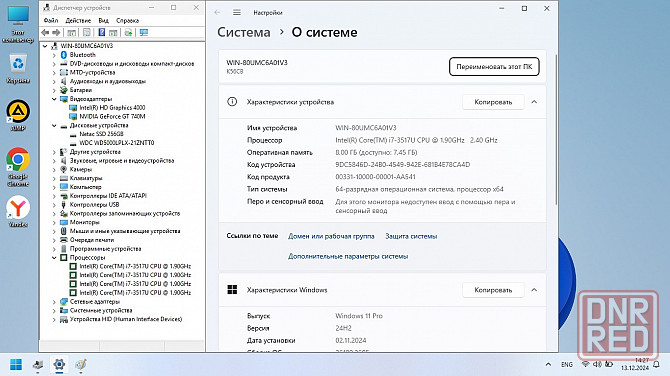 Ноутбук ASUS K56CB (I7-3517U, 8Gb, 256+500Gb, GT740M) Донецк - изображение 3