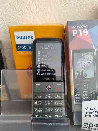 Philips Xenium E227 мобильный телефон Донецк