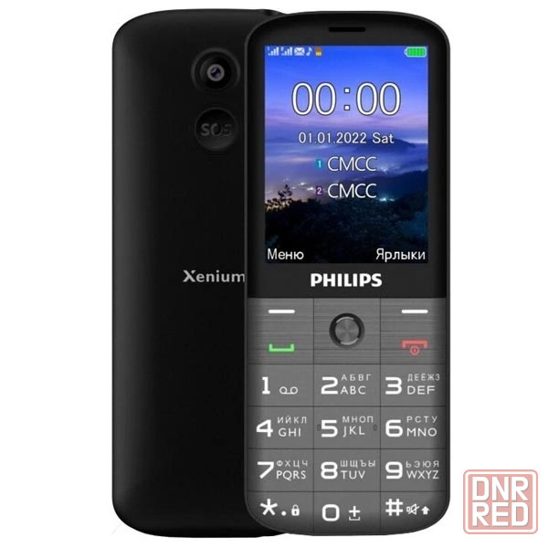 Philips Xenium E227 Донецк - изображение 1