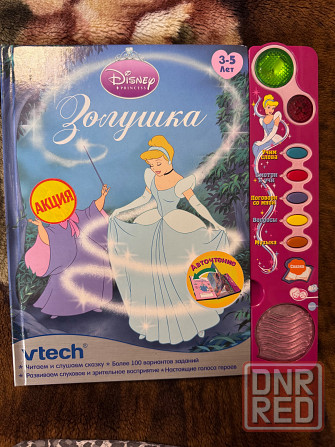 Продам интерактивную книгу Золушка Макеевка - изображение 1