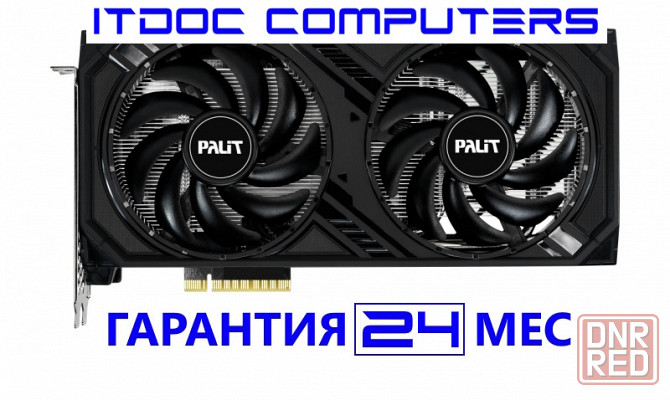 Видеокарта Palit RTX 4060 dual PCI-E 4.0 8 гб gddr Донецк - изображение 1