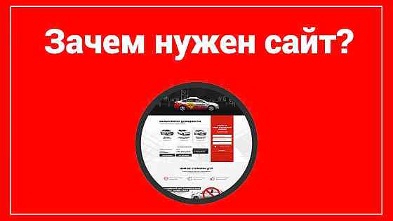 Создание сайтов под ключ в Донецке, Макеевке Донецк