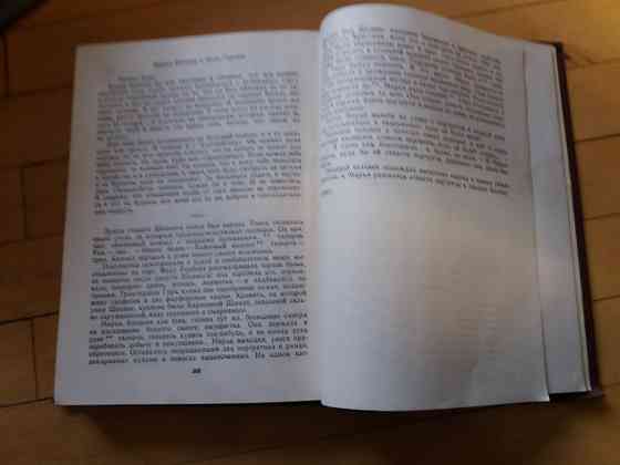 Книга а. пушкин "повести и рассказы" Донецк