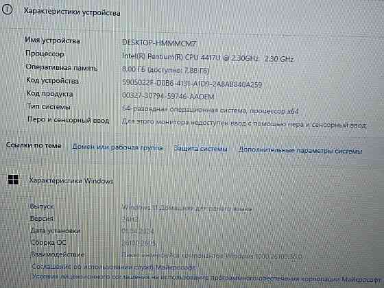 Asus F540 (Pentium Gold 4417U, MX110, 8Gb DDR4, SSD 240Gb) Макеевка