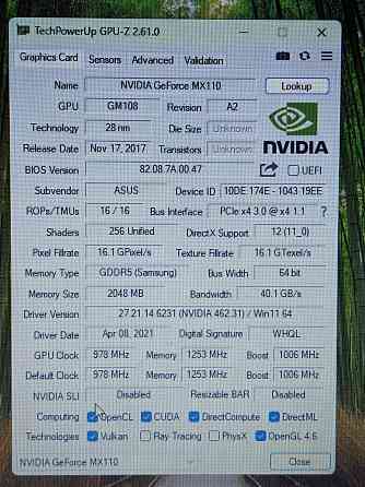 Asus F540 (Pentium Gold 4417U, MX110, 8Gb DDR4, SSD 240Gb) Макеевка