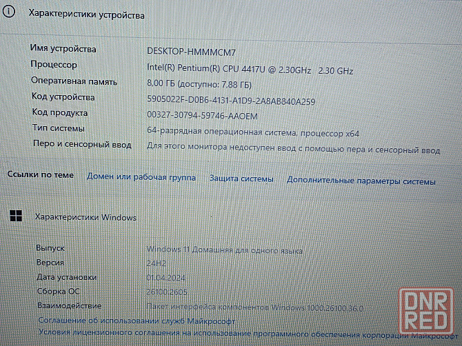 Asus F540 (Pentium Gold 4417U, MX110, 8Gb DDR4, SSD 240Gb) Макеевка - изображение 6