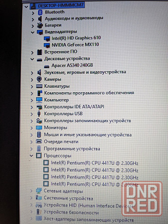 Asus F540 (Pentium Gold 4417U, MX110, 8Gb DDR4, SSD 240Gb) Макеевка - изображение 5