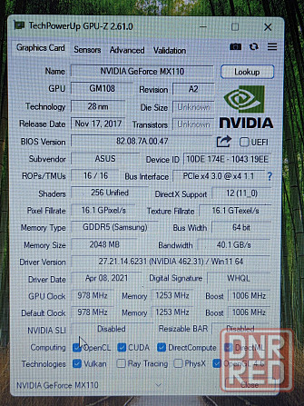 Asus F540 (Pentium Gold 4417U, MX110, 8Gb DDR4, SSD 240Gb) Макеевка - изображение 8