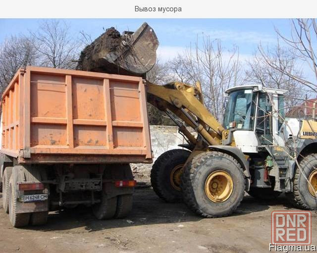 Вывоз строительного мусора Донецк - изображение 1