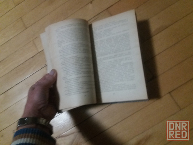 книга о донбассе тарас рыбас "красный снег" Донецк - изображение 4