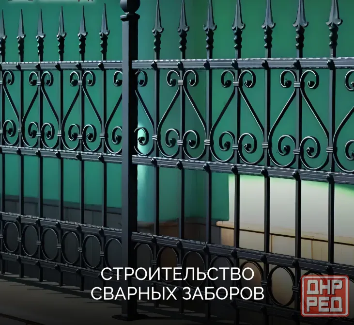 Ворота заборы калитки Донецк - изображение 2