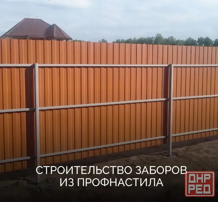 Ворота заборы калитки Донецк - изображение 1