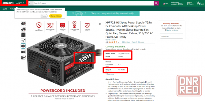 Блок питания для пк SENTEY X PLUS 725W Новый Гарантия Донецк - изображение 3