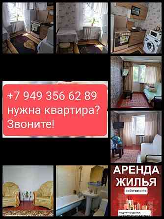 Сдам квартиру однокомнатную Енакиево