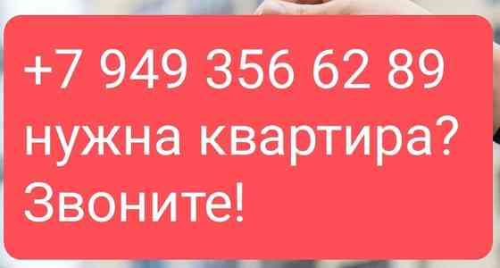 Сдам квартиру однокомнатную Енакиево