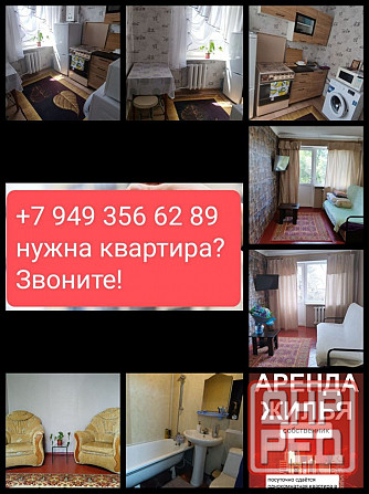 Сдам квартиру однокомнатную Енакиево - изображение 2