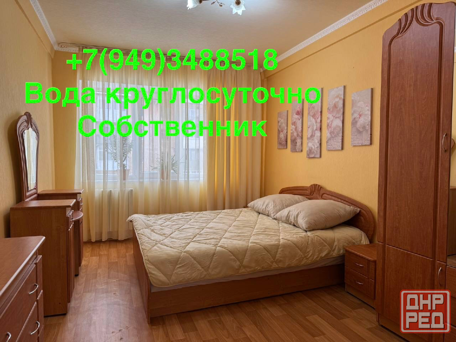 Посуточно 2-к. кв по центральной улице г.Макеевки, ул. Ленина. Макеевка - изображение 1
