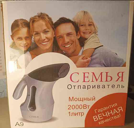 отпареватель Донецк