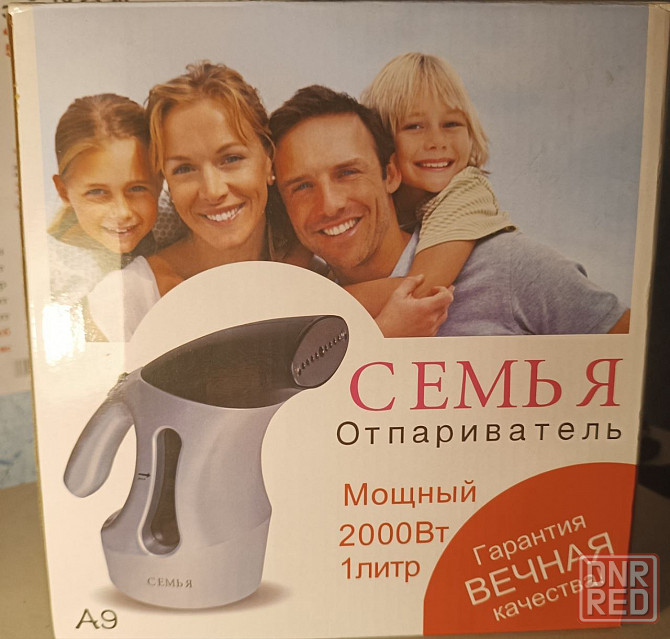 отпареватель Донецк - изображение 1