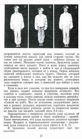 Продам книгу "Белый лотос" Донецк