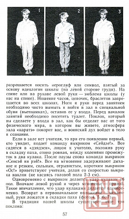 Продам книгу "Белый лотос" Донецк - изображение 2