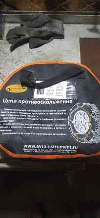 Продам цепи на колеса до r15.новые Донецк