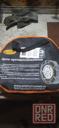 Продам цепи на колеса до r15.новые Донецк - изображение 1