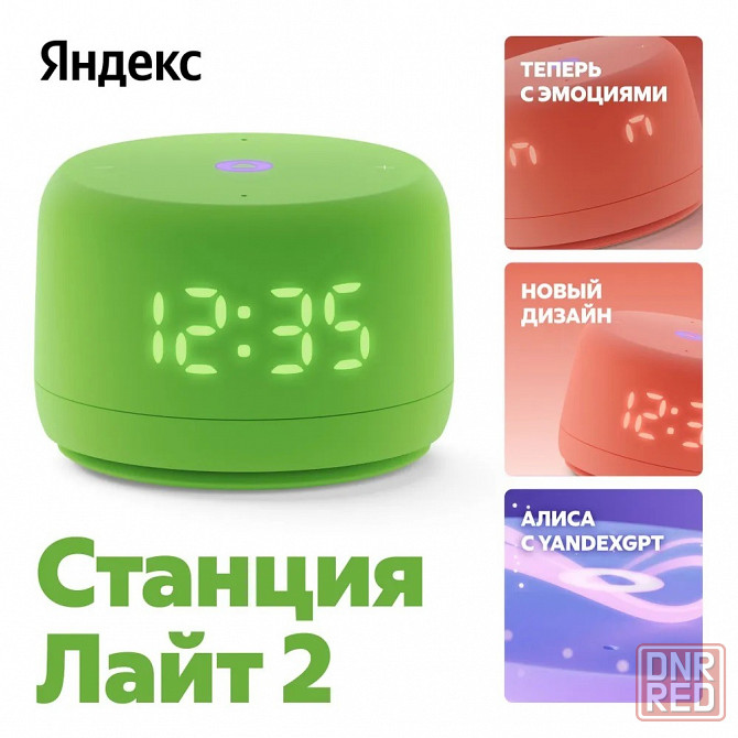 Умная колонка Яндекс Станция Лайт 2 с Алисой на YaGPT, 6 Вт Макеевка - изображение 5