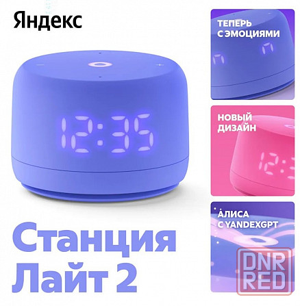 Умная колонка Яндекс Станция Лайт 2 с Алисой на YaGPT, 6 Вт Макеевка - изображение 4