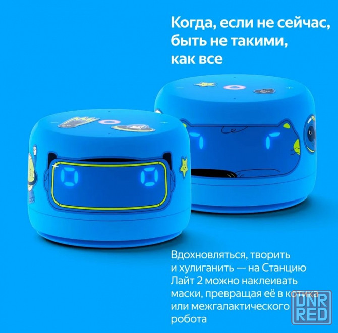 Умная колонка Яндекс Станция Лайт 2 с Алисой на YaGPT, 6 Вт Макеевка - изображение 7