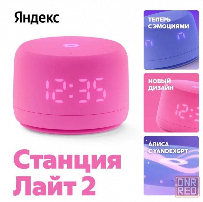 Умная колонка Яндекс Станция Лайт 2 с Алисой на YaGPT, 6 Вт Макеевка - изображение 3