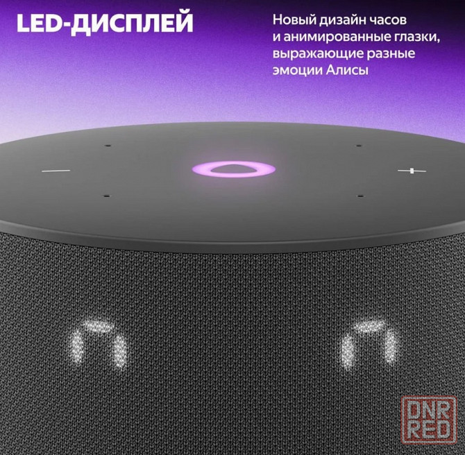 Умная колонка Яндекс Станция Мини 3 с часами Алиса 12 Вт Макеевка - изображение 7