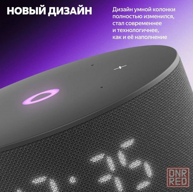 Умная колонка Яндекс Станция Мини 3 с часами Алиса 12 Вт Макеевка - изображение 6