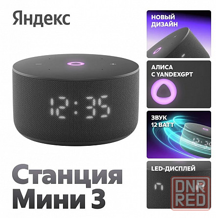 Умная колонка Яндекс Станция Мини 3 с часами Алиса 12 Вт Макеевка - изображение 3