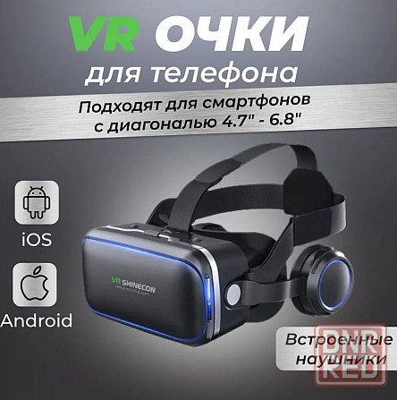 Очки виртуальной реальности Shinecon SC-G04E Макеевка - изображение 1