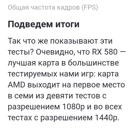 Sapphire RX580 Nitro / 4Gb Донецк
