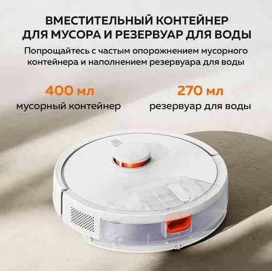 Робот-пылесос Xiaomi Robot Vacuum S20 (черный) Макеевка