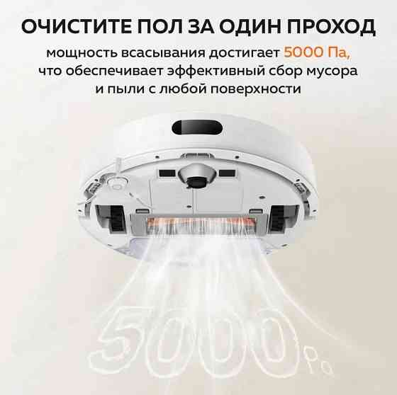 Робот-пылесос Xiaomi Robot Vacuum S20 (черный) Макеевка