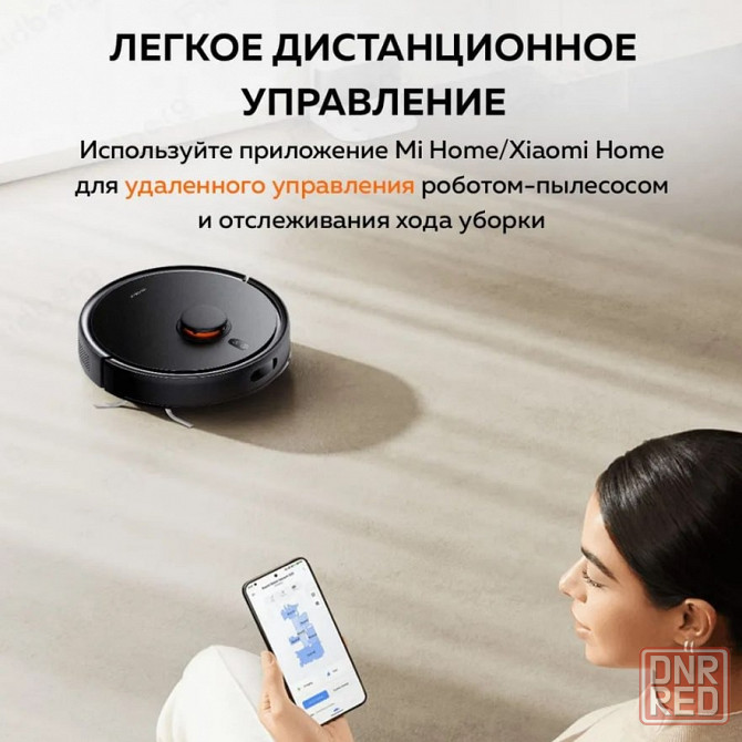 Робот-пылесос Xiaomi Robot Vacuum S20 (черный) Макеевка - изображение 2