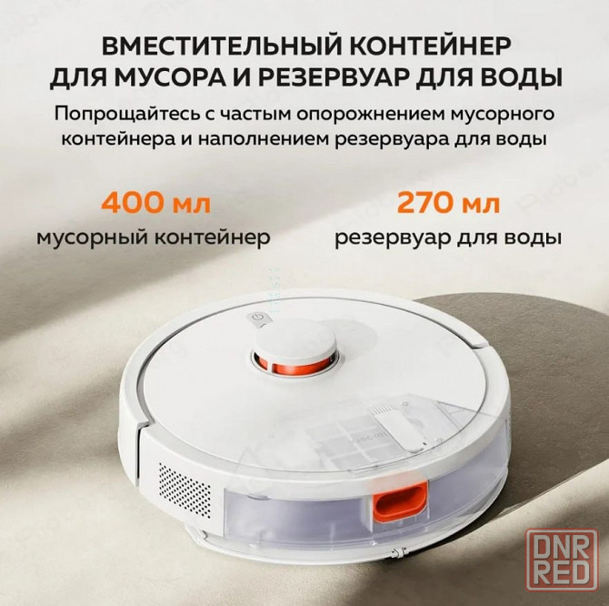 Робот-пылесос Xiaomi Robot Vacuum S20 (черный) Макеевка - изображение 5