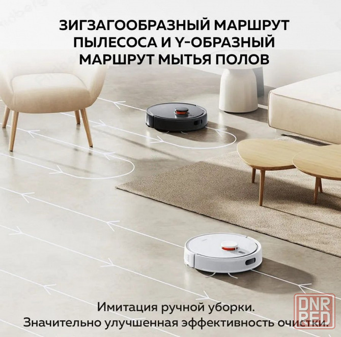 Робот-пылесос Xiaomi Robot Vacuum S20 (черный) Макеевка - изображение 6