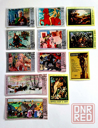 Продам марки Донецк - изображение 4