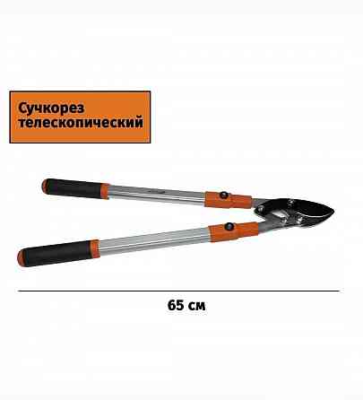 Сучкорез телескопический двухрычажный Донецк