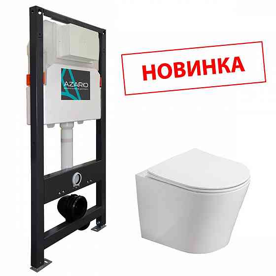 Сет AZARIO NEW Инсталляция для подвесного унитаза 3/6л + подвесной унитаз Azario Teramo безободковый Донецк
