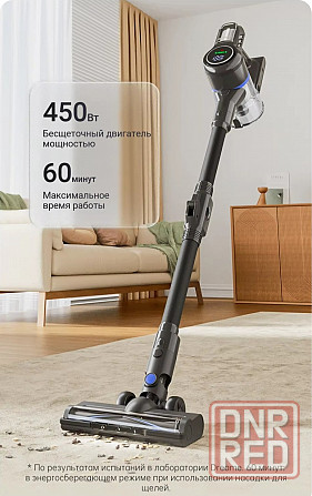Dreame Trouver J30 пылесос беспроводной Макеевка - изображение 2