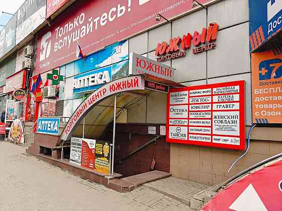 Playstation 5 slim Disc Донецк