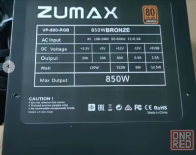 ZUMAX 850W модульный Новый Гарантия Донецк