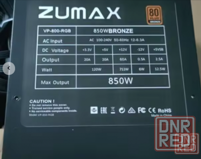 ZUMAX 850W модульный Новый Гарантия Донецк - изображение 2