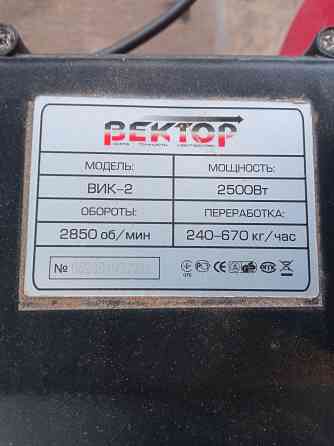 Крупорушка Донецк