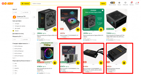 Блок питания для пк T.F SKYWINDINTL 800 1000W 90 PLUS GOLD Новый Донецк